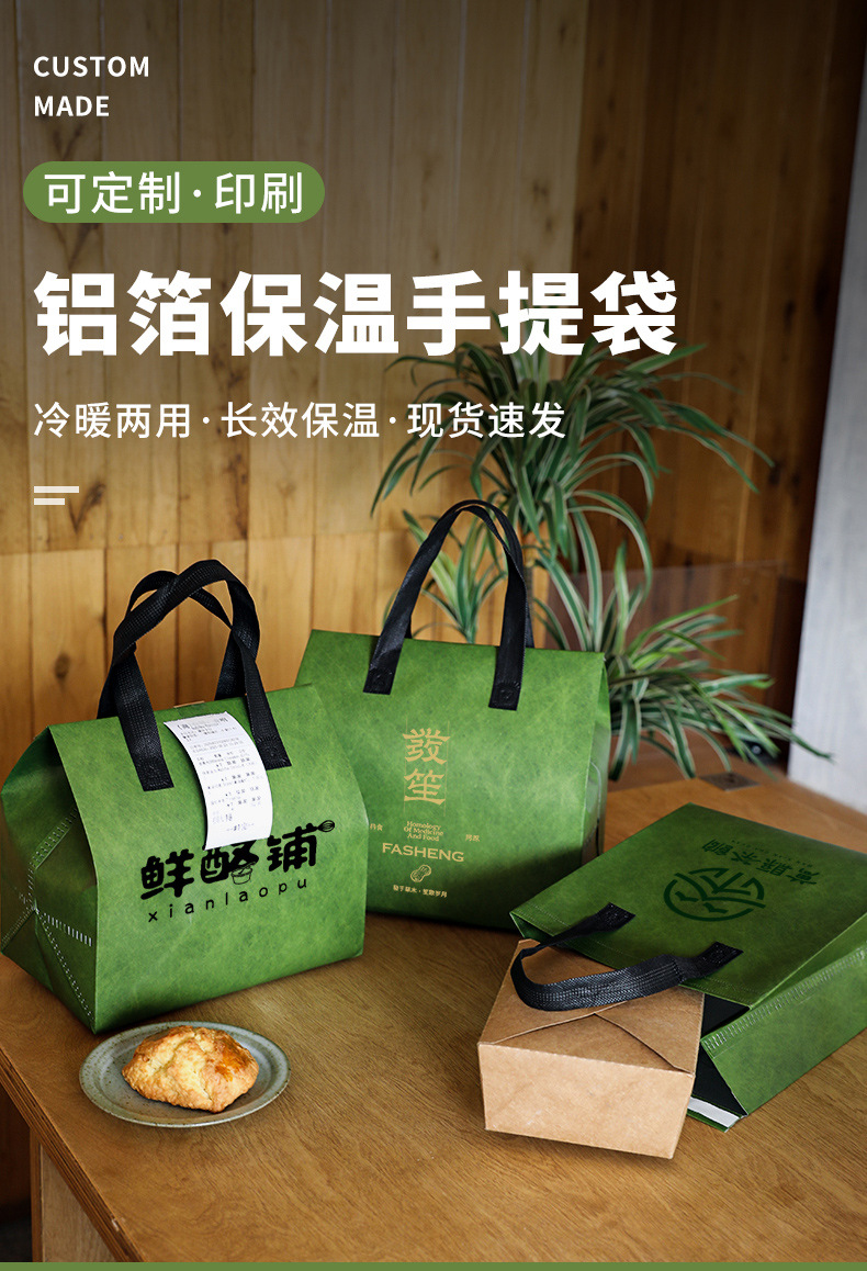 恩施土家族苗族自治州无纺布打包袋铝箔袋定制